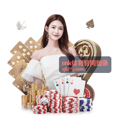 mk体育官网登录账号安全加固指南
